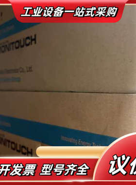 触摸屏 V808iSDN议价