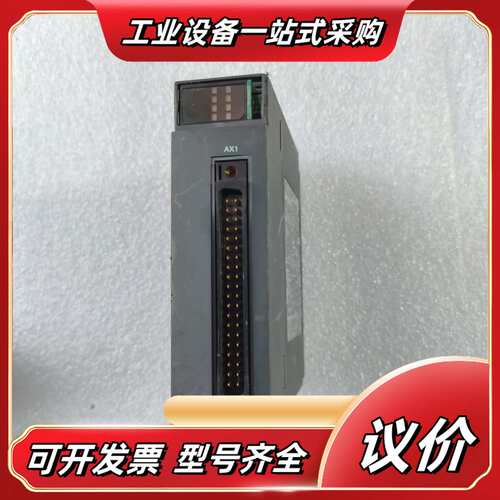 QD75MH1  ，货是全新的，没有保护好，喜欢可以议价