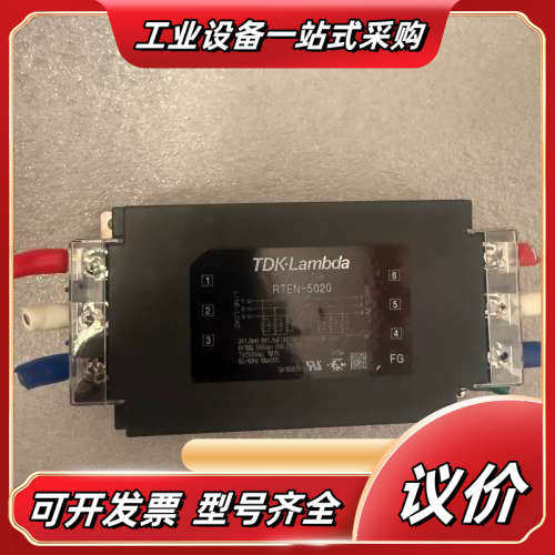 TDK-LAMA电源滤波器RTEN-5020数量200个议价