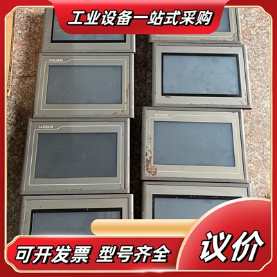 昆仑通态触摸屏TPC7062DL(4台）EPC7062DL(议价