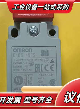 安全门开关 D4BS-45FS议价