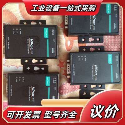 MOXA 5130 MOXA5110 MOXA5150 串口议价
