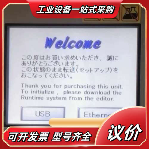 普洛菲斯触摸屏 PFXGP4401TAD（GP4401TAD议价