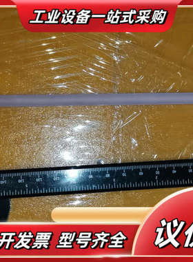 加长版激光晶体棒，长约151mm，直径7mm，紫色。编号JY议价
