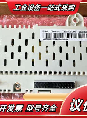 CMOD-01，货号CODE:3AUA0000118622，议价