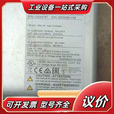 Danfoss VLT AutomationDrive变频器议价