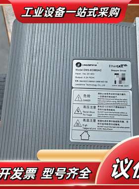 雷赛步进驱动器，型号DM3-EC882AC，实拍，成色如图议价
