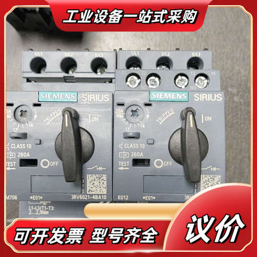 全新马达断路器3RV6021-4BA10议价