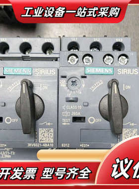 全新马达断路器3RV6021-4BA10议价