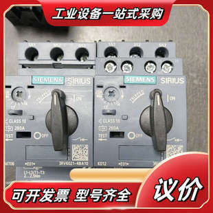 全新马达断路器3RV6021 4BA10议价