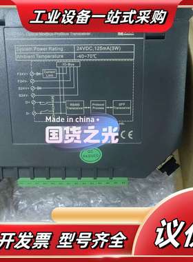 全新到货！和利时K-EPS01光学Modbus-Profib议价
