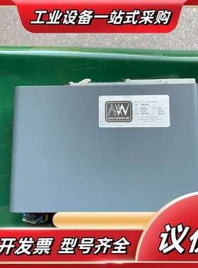 德国MW MWLASER PL99-OEM RTC Lase议价