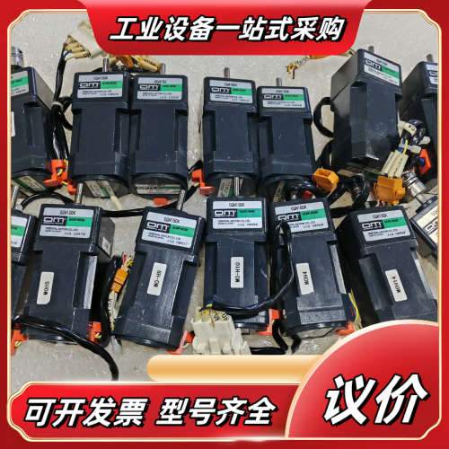 进口东方减速电机0IK1GN-A/MSM003-403/0G议价