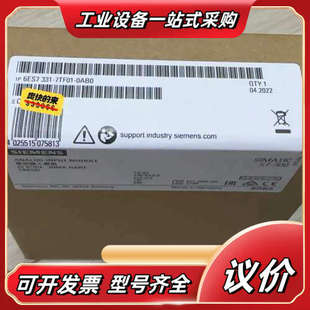 331 6ES7331 6ES7 7议价 7TF01