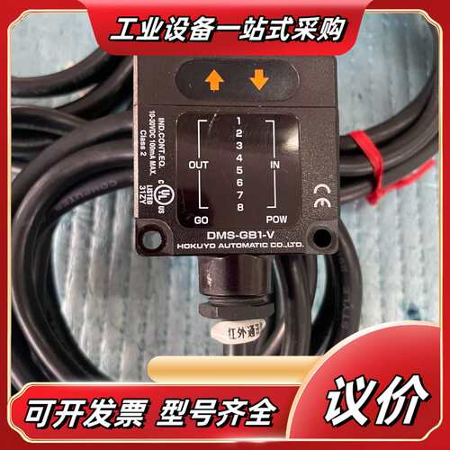 HOKUYO北阳光电传感器 DMS-GB1-V议价
