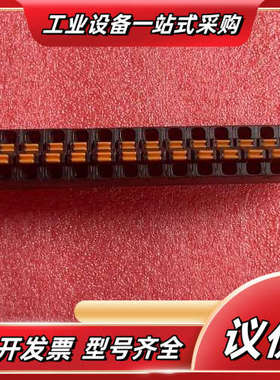 工业接线端子排，黑色外壳配橙色触点，轻微使用痕迹，每个孔位都