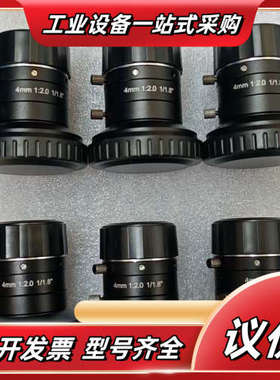 长步道工业镜头 FA0401C 高清500万像素C口FA工业议价