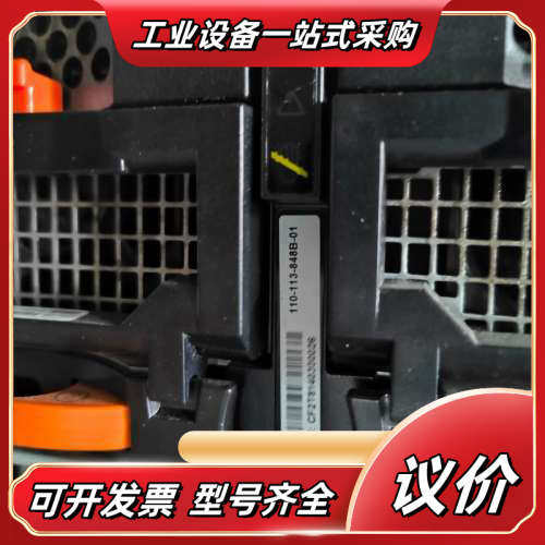 EMC VMAX10K控制器 110-113-848B-01议价