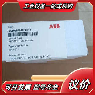 ZINP 议价 571ACS880变频器原装