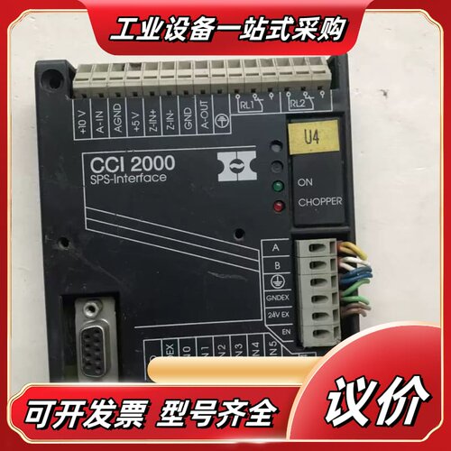 HANNING高性能电机驱动器 CCI 2000，件，成议价