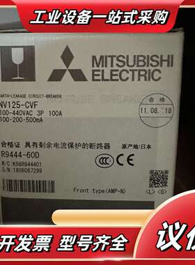 NV125-CVF 3P 100A议价