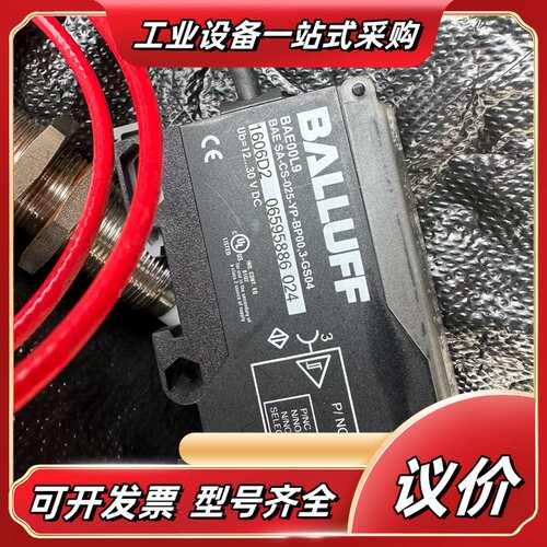 BALLUFF       BAE00L9  成色如图议价