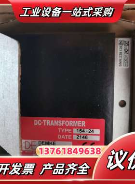 ATECH电源模块DE154-24，变桨DC-DC电源模块议价