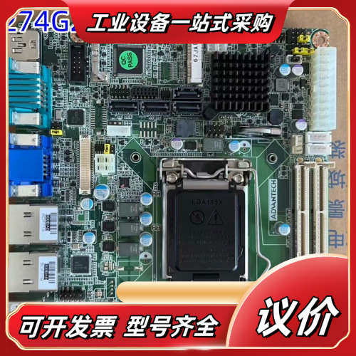 全新 研华AIMB-274G2 工控主板 Q87 MINI-议价