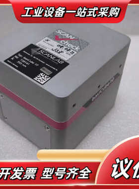 scanlab 振镜 basicube 10振镜355nm议议价