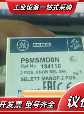 GE开关P9MSMD0N议价