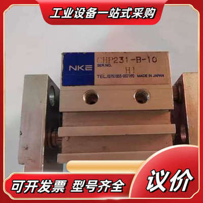 出售新时代NEW开阔性平行手指气缸CHP231-B-10，二议价