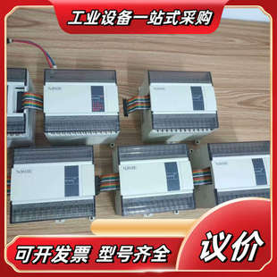 E议价 E16X16YR 信捷扩展