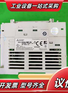 PLC FX3SA-30MT-CM，品，外观成色漂亮议价