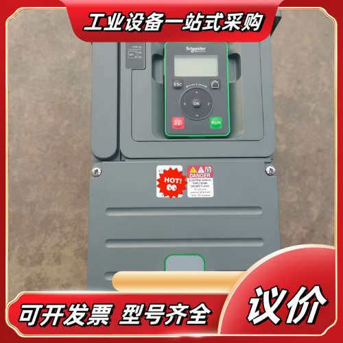 ATV610D15N4变频器，380V15kw。最后一议价