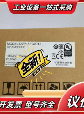 DVP48EC00T3 DVP48EC00R3  正品原议价