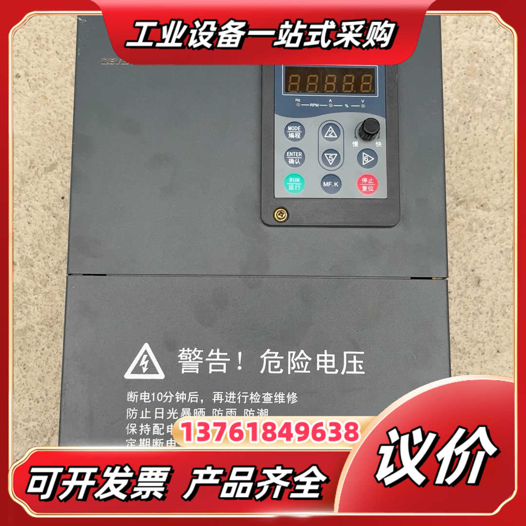 VT80-G15T4B 深圳德沃变频器 15KW 380V议价