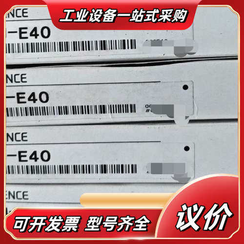 基恩士FU-E40光纤传感器，全新原装正品，盒码一致！配件齐议价