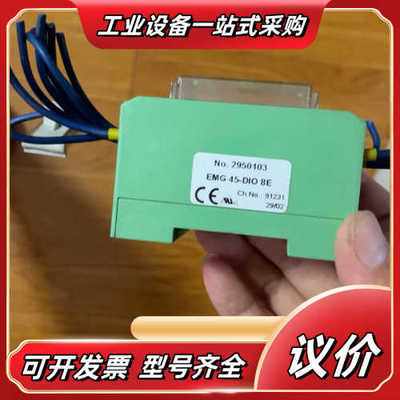 菲尼克斯二极管接线端子2950103 EMG 45-DIO议价