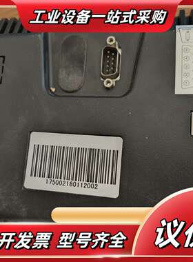 海为触摸屏COM1，非功能问题触摸屏议价