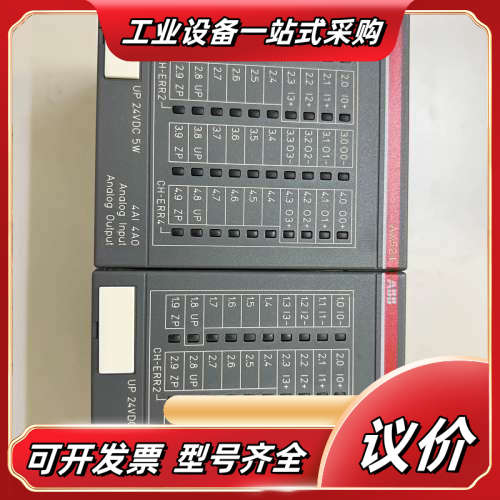 AX521  模块AX521 D2模拟量输入输出模块,议价