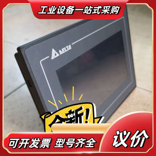 DOP-110CS 全新原装正品10寸屏，旧型号DOP-议价