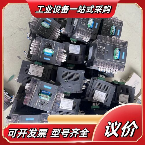 汇川PLC H1U-1208MR-XP议价