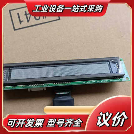 GU256x32D-3700    VFD荧光显示屏 模组议价