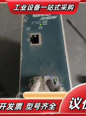 KOrenix，JETNET，议价