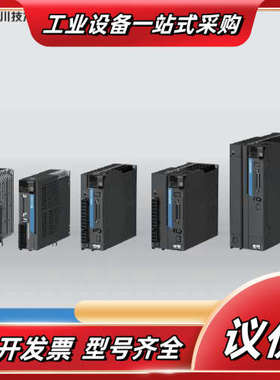 汇川驱动器SV635AT3R5I  全新原装正品，盒码一致，议价