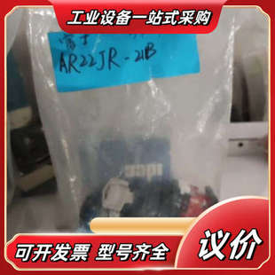 全新无 20E3W议价 AR22F0L