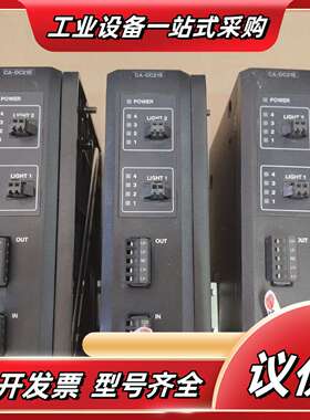 基恩士光源控制模块：CA-DC21E，现货30个，80/个议价