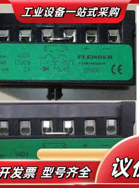 SIEMENS 169800 整流器 制动抱闸整流器议价