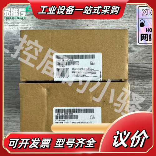 154-2AA01,IM154-2DP接口模块，ET2议价,3C数码配件,隔离器/耦合器,淘宝优惠券,粉丝福利购,淘宝优惠卷