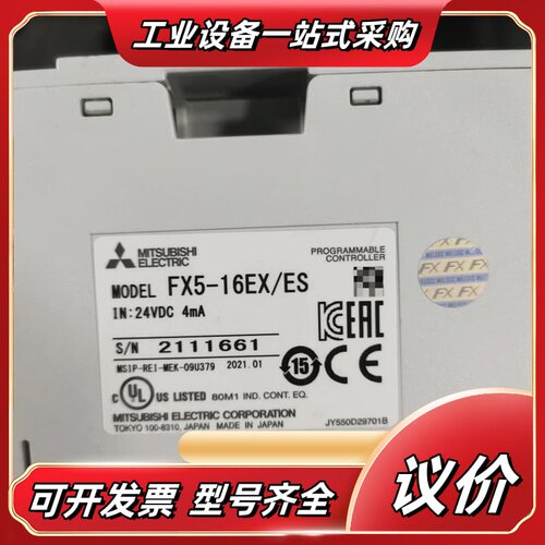 PLC模块 FX5-16EX/ES议价